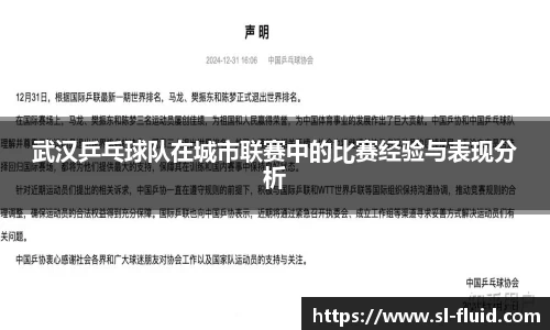 6163银河.net平台